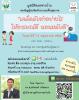 เคล็ดลับทำอย่างไรให้อารมณ์ดี นอนหลับดี
