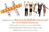 ขอเชิญเข้าร่วมอบรม "สื่อสารภาษาคิดเพื่อชีวิตที่ฉลาดทางอารมณ์"