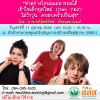 ขอเชิญอบรมหัวข้อ "ทำอย่างไรพ่อแม่อารมณ์ดี เข้าใจเด็กยุคใหม่ (Gen Y&Z) ไม่ว้าวุ่น ครอบครัวเป็นสุข"