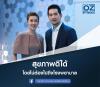The Dr.Oz Siriraj - สุขภาพดีได้โดยไม่ต้องไปถึงโรงพยาบาล